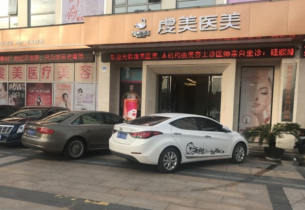2024贛州10強(qiáng)臉部吸脂整形排行榜匯聚,附:價(jià)格表查詢