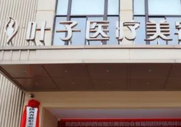 西安前10減肥吸脂整形手術醫(yī)院排名名單匯聚,醫(yī)美新手攻略
