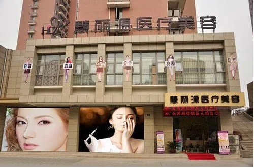 武漢豐臥蠶正規(guī)醫(yī)院排名前10名清單！實(shí)力大比拼