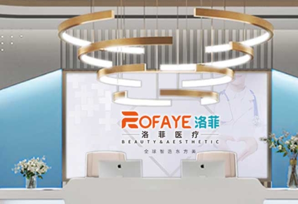 合肥手臂抽脂醫(yī)院排行榜前十強名單放送!附:醫(yī)院簡介