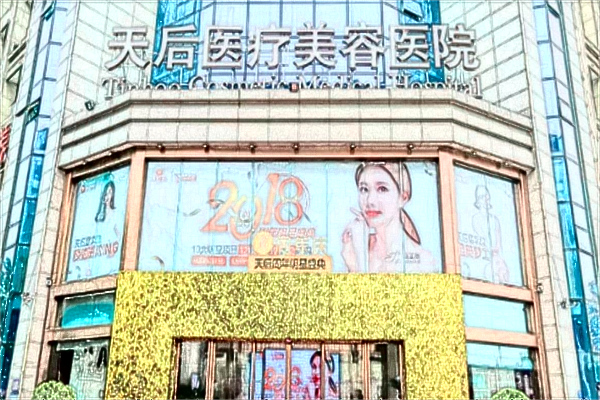 2024鄭州天后做自體豐胸價目表(價格表)怎么樣