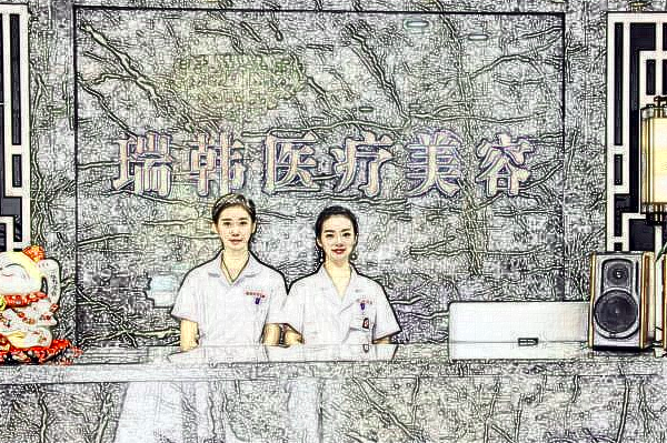 ?？谌パ鄞羌裔t(yī)院好_【附案例】