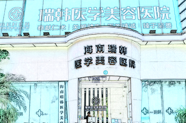 2024?？诼⌒貎r目表_附醫(yī)院推薦