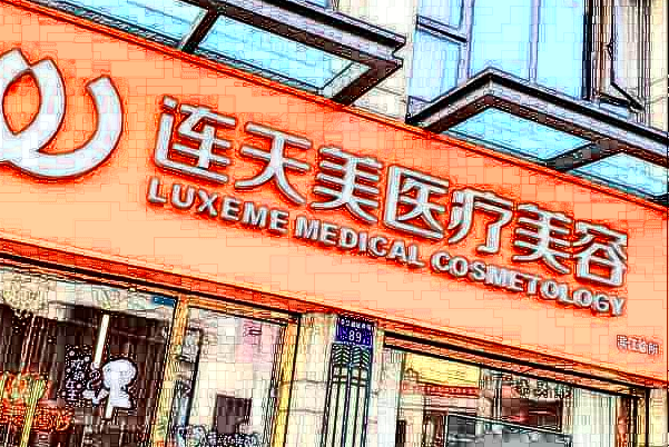 義烏玻尿酸豐唇醫(yī)院推薦_玻尿酸豐唇幾天可以恢復自然