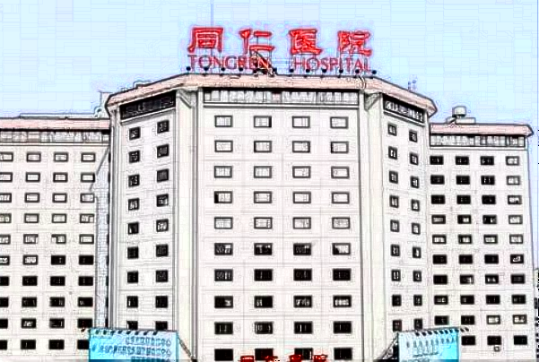 北京同仁醫(yī)院光子嫩膚價格表2024_光子嫩膚會反彈嗎