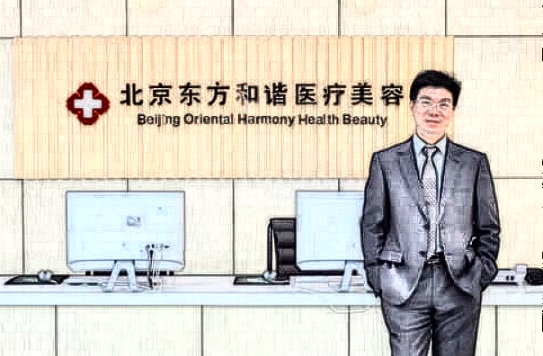 北京東方和諧豐胸怎么樣?北京東方和諧豐胸價(jià)格表