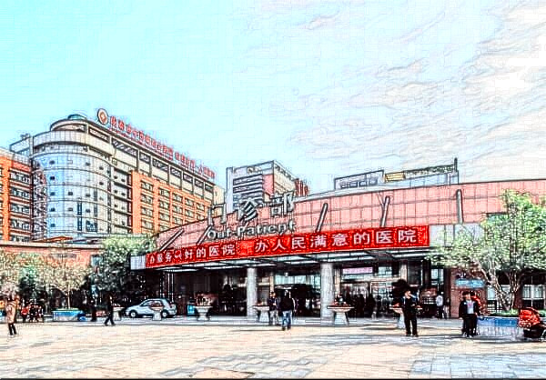 成都第一人民醫(yī)院(成都市中西醫(yī)結(jié)合醫(yī)院)圖片