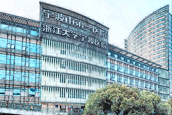 2024寧波市第一醫(yī)院隆鼻整形價(jià)目表