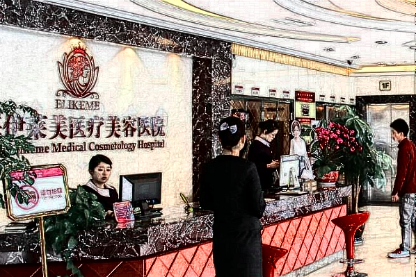 上海伊萊美做雙眼皮怎么樣_醫(yī)生推薦