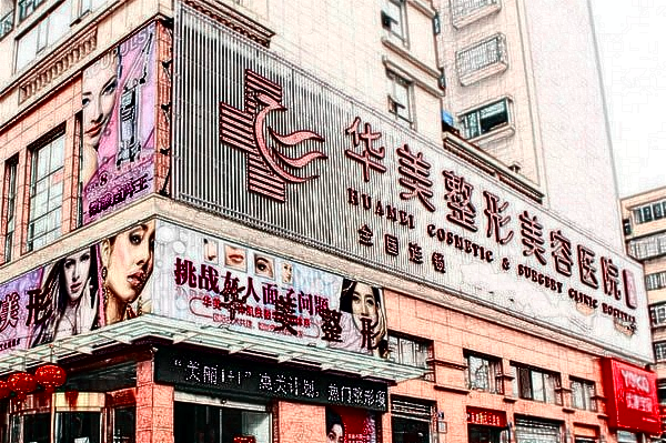 2024廣州華美哪個醫(yī)生比較好【附案例】