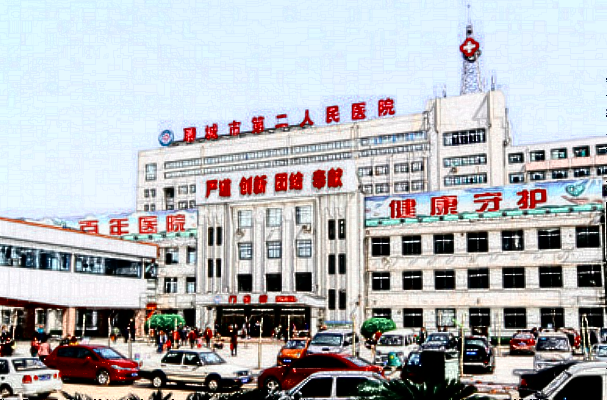 聊城二院鼻翼縮小價(jià)格2024_鼻翼縮小的方法有幾種