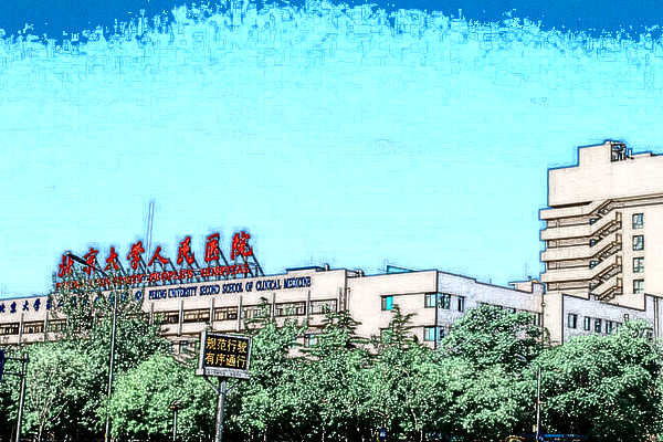 北京大學(xué)人民醫(yī)院祛痘怎么樣_祛痘印激光手術(shù)大概多少錢(qián)