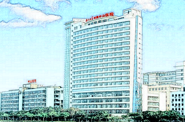 廈門(mén)大學(xué)附屬中山醫(yī)院牙科收費(fèi)標(biāo)準(zhǔn)?種牙價(jià)格2024