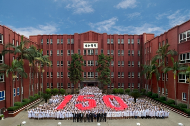 福建醫(yī)科大學附屬協(xié)和醫(yī)院怎么樣?正頜好不好?