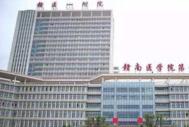 2024贛南醫(yī)學院第一附屬醫(yī)院牙科怎么樣?價格是多少