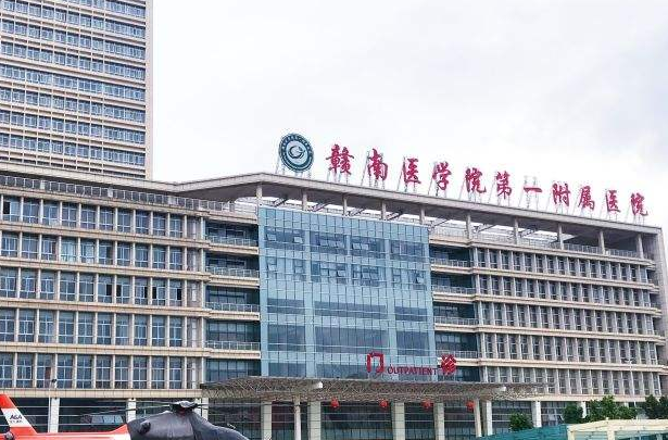 贛南醫(yī)學(xué)院第一附屬醫(yī)院割雙眼皮多少錢(qián)?割雙眼皮的危害