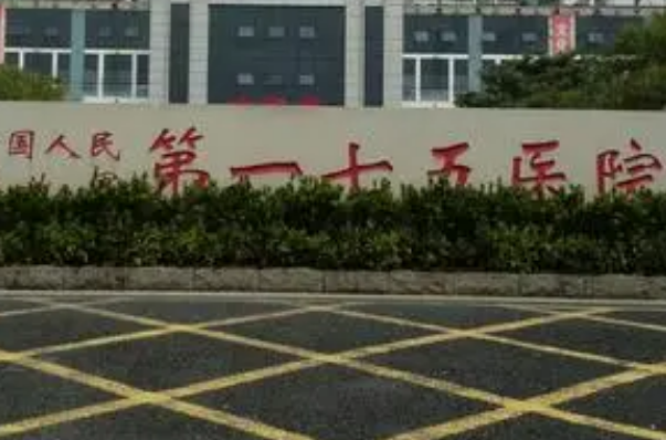 漳州175醫(yī)院口腔科怎么樣?漳州175醫(yī)院口腔科哪個(gè)醫(yī)生好