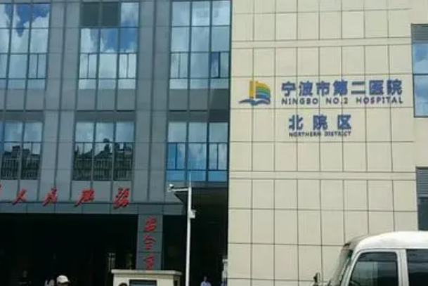 2024寧波二院牙齒矯正價格?牙齒矯正需要多長的時間