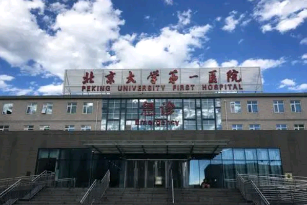 北京大學第一醫(yī)院口腔科王曉敏經(jīng)驗怎么樣_技術好不好