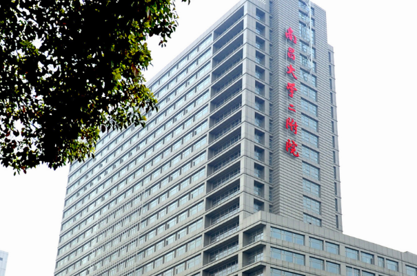 2024南昌大學第二附屬醫(yī)院祛疤價格是多少?祛疤手術(shù)能完全祛疤嗎