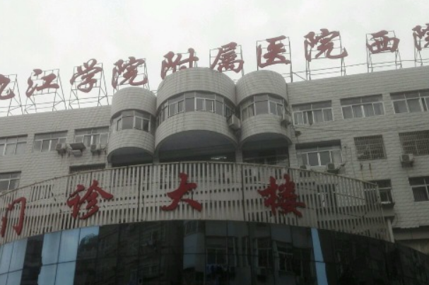 九江學(xué)院附屬醫(yī)院割雙眼皮咋樣?割雙眼皮有沒(méi)有風(fēng)險(xiǎn)