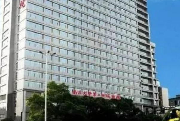 南昌大學(xué)第二附屬醫(yī)院去皺怎么樣?2024去皺多少錢(qián)