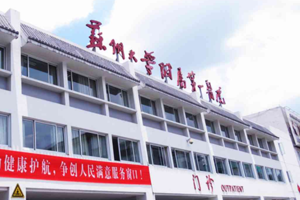 2024蘇州大學(xué)附屬第一醫(yī)院光子嫩膚多少錢_案例+價(jià)格分享