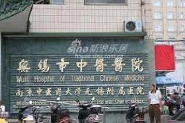 2024無錫市中醫(yī)院口腔科陸野醫(yī)生技術(shù)靠譜嗎_擅長(zhǎng)什么項(xiàng)目
