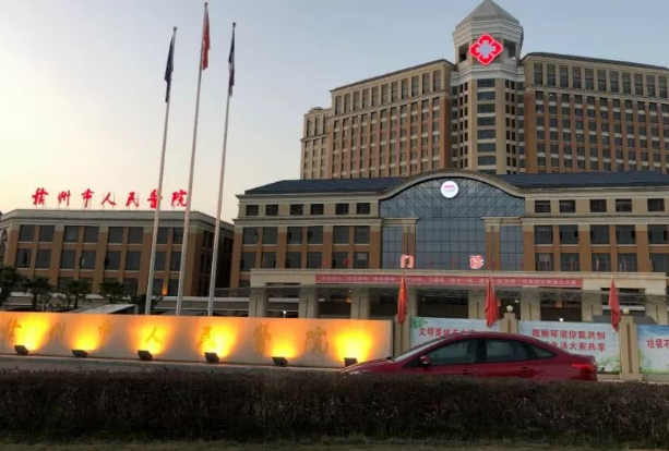 2024贛州市人民醫(yī)院口腔科專家收費(fèi)價格怎么樣