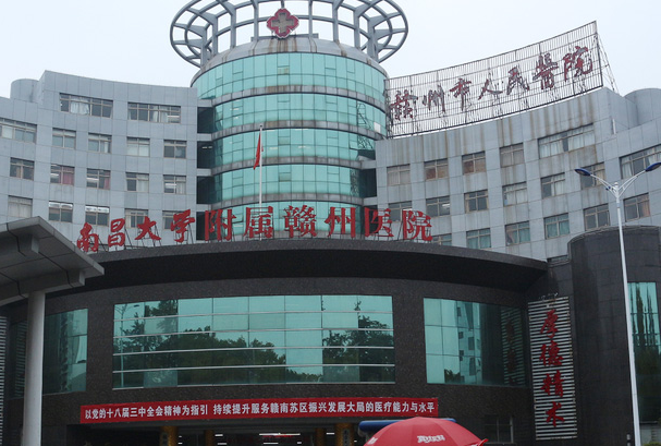贛州市人民醫(yī)院去眼袋好嗎?2024去眼袋手術多少錢