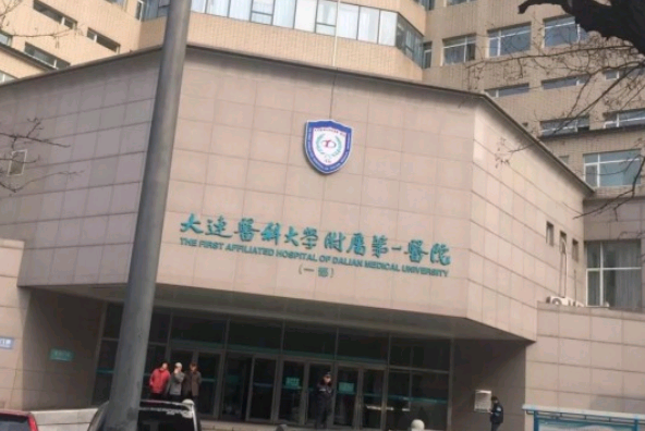 大連醫(yī)科大學附屬第一醫(yī)院激光去紅血絲做的好嗎_案例價格分享