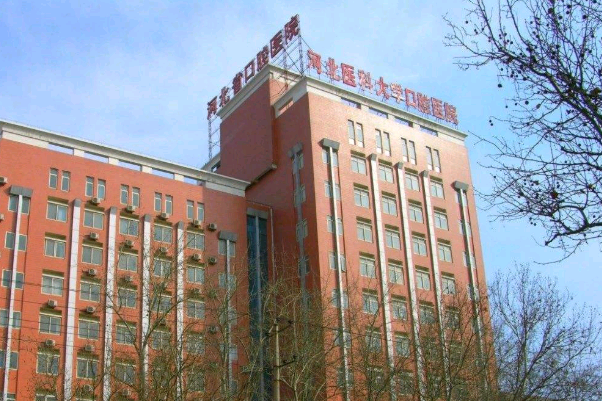 河北醫(yī)科大學(xué)口腔醫(yī)院牙齒貼面價目表(價格表)怎么樣