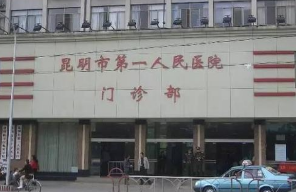 昆明總醫(yī)院口腔頜面外科好不好?2024口腔頜面外科怎么收費(fèi)