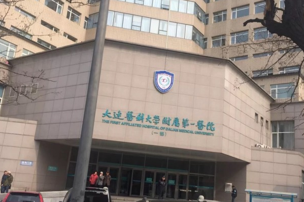 大連醫(yī)科大學(xué)附屬第一醫(yī)院正畸價(jià)目表(價(jià)格表)怎么樣