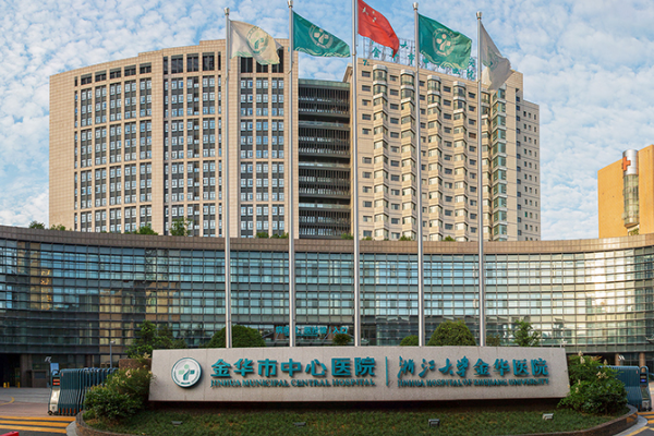 金華市中心醫(yī)院整牙做的好嗎_案例+價格