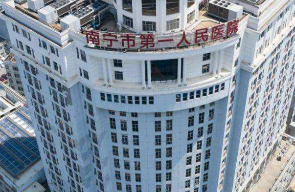 2024南寧市第—人民醫(yī)院牙齒矯正費用?牙齒矯正價格