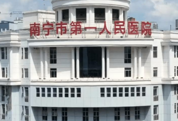 南寧市第一人民醫(yī)院牙齒矯正怎么樣?牙齒矯正會(huì)反彈嗎?
