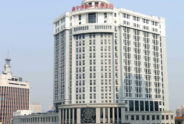 南寧市第—人民醫(yī)院口腔科怎么樣?2024口腔科收費如何