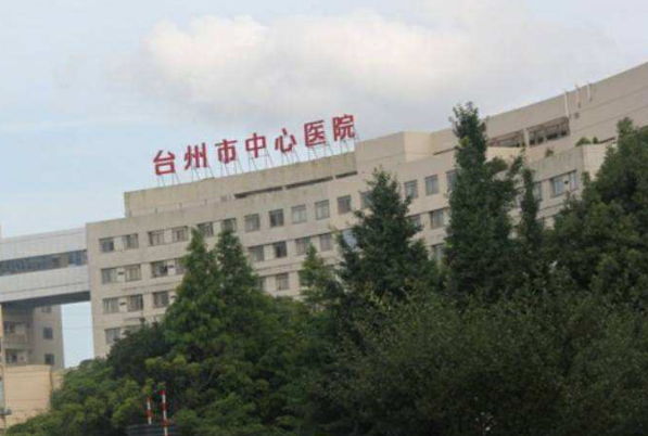 2024臺(tái)州醫(yī)院口腔科好不好_醫(yī)生介紹