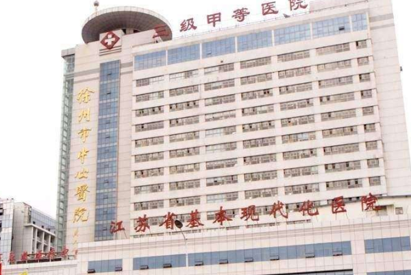 徐州市中心醫(yī)院口腔科怎么樣_口腔科醫(yī)生名單介紹