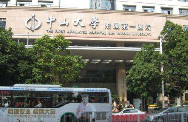 2024中山大學(xué)附屬第一醫(yī)院植發(fā)怎么樣?植發(fā)是怎么植的