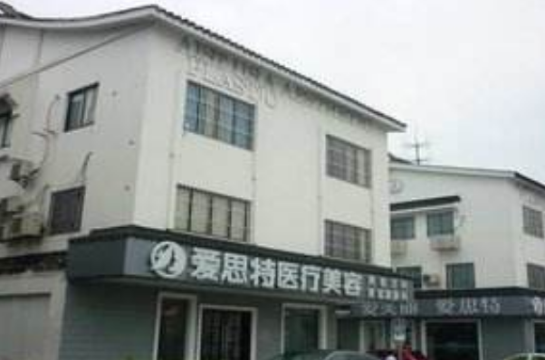 蘇州牙科醫(yī)院排行榜前五強揭曉!2024哪家技術(shù)好？