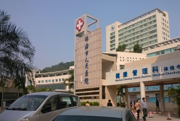 2024珠海市人民醫(yī)院種牙多少錢(qián)?種牙注意事項(xiàng)