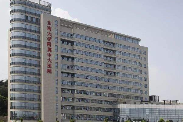 2024南京中大醫(yī)院口腔科烤瓷冠做的怎么樣_誰做的比較好