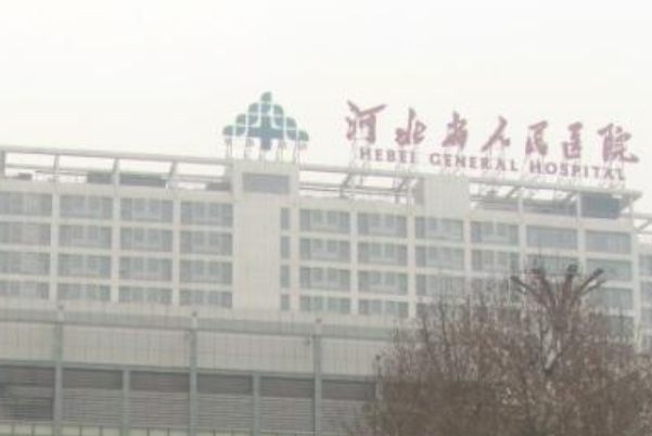 2024河北省人民醫(yī)院激光祛斑做的好嗎?整形日記分享