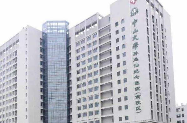 中山大學附屬第二醫(yī)院口腔科怎么樣?2024口腔科收費價格