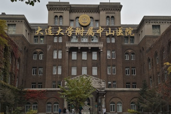 大連大學(xué)附屬中山醫(yī)院口腔科拔牙做的好嗎_拔牙整形日記