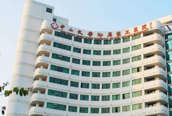 2024中山大學(xué)附屬第三醫(yī)院牙齒矯正多少錢?牙齒矯正需要多久