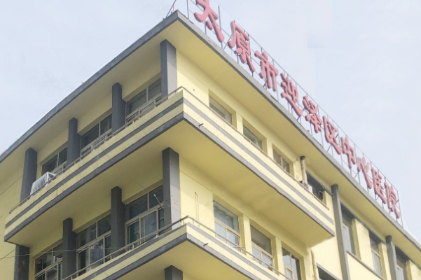 2024太原市中心醫(yī)院近視激光手術(shù)怎么樣?實(shí)測案例分享