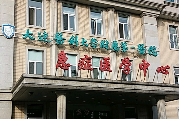 2024大連醫(yī)科大學附屬第一醫(yī)院做雙眼皮做的好嗎?整形日記分享